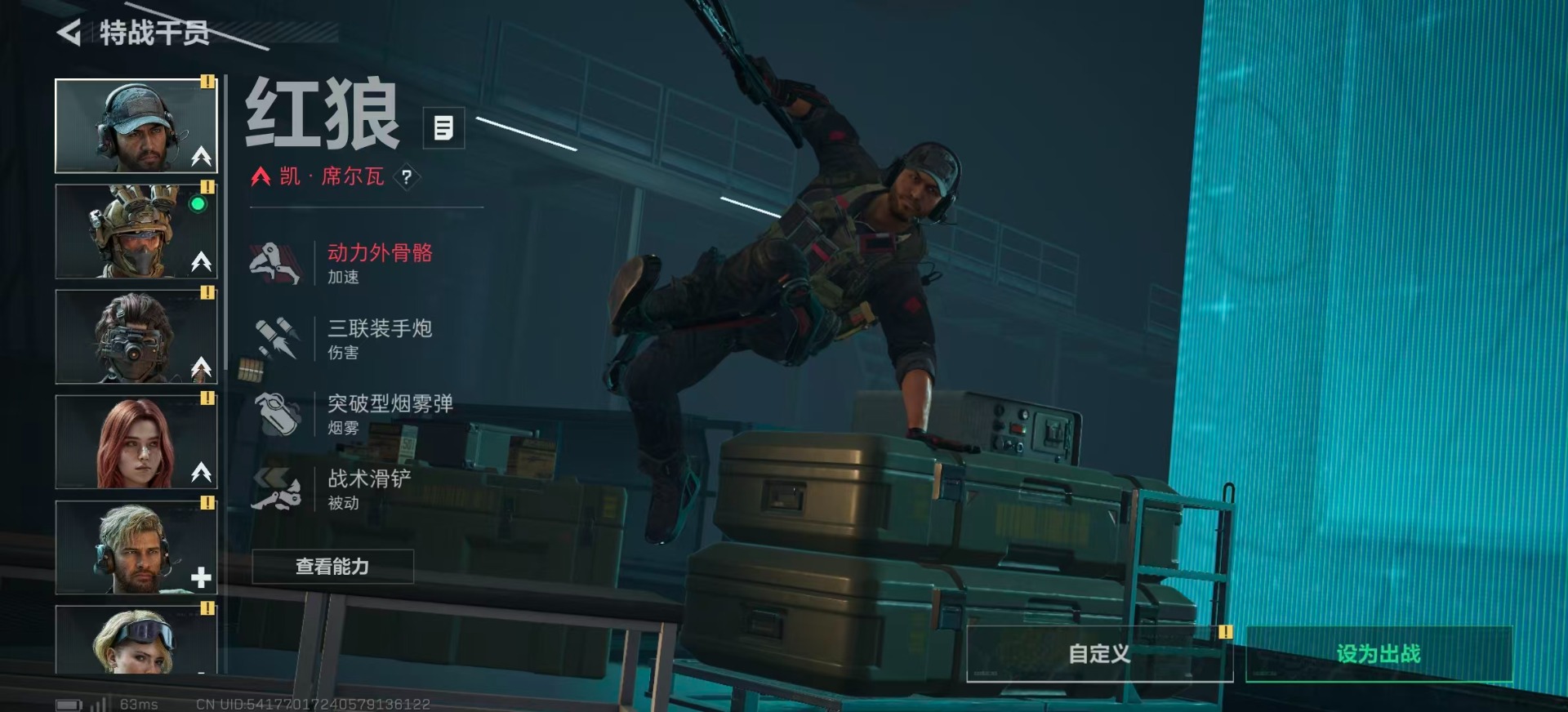 SJZQM356995三角洲行动账号详情图34