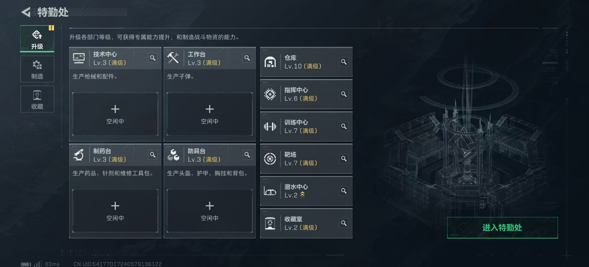 SJZQM356995三角洲行动账号详情图36