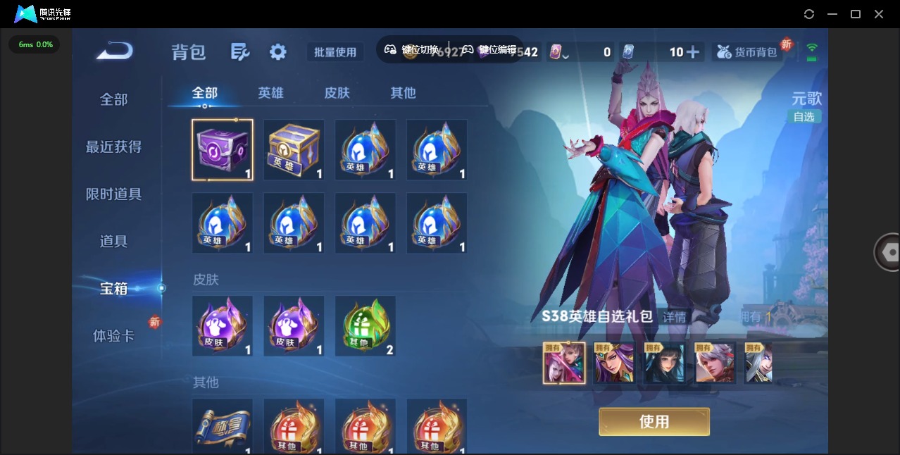 WZQM3356764王者荣耀账号详情图13