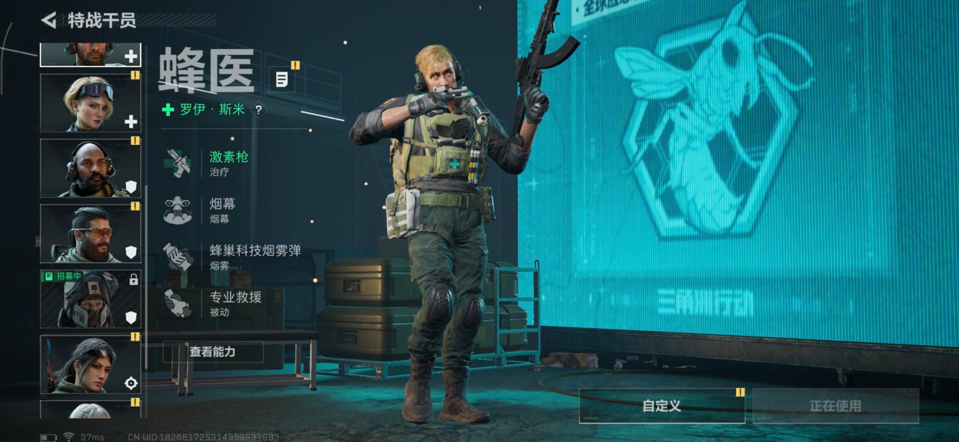 SJZQM357007三角洲行动账号详情图6