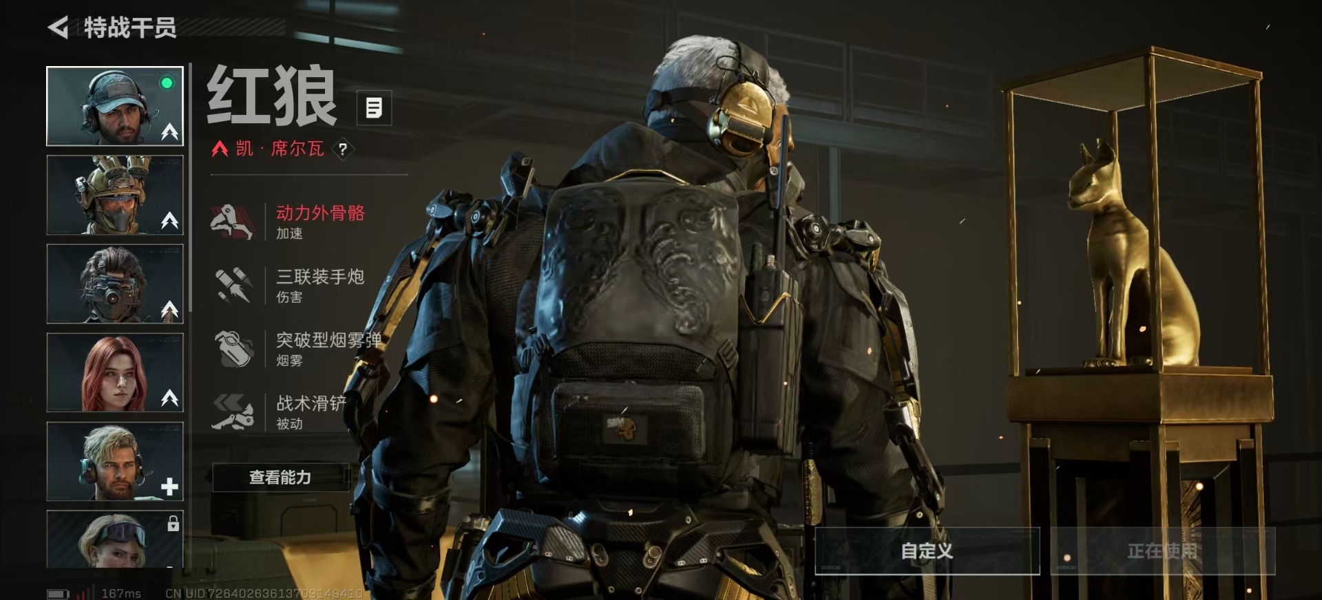 SJZQM357008三角洲行动账号详情图12