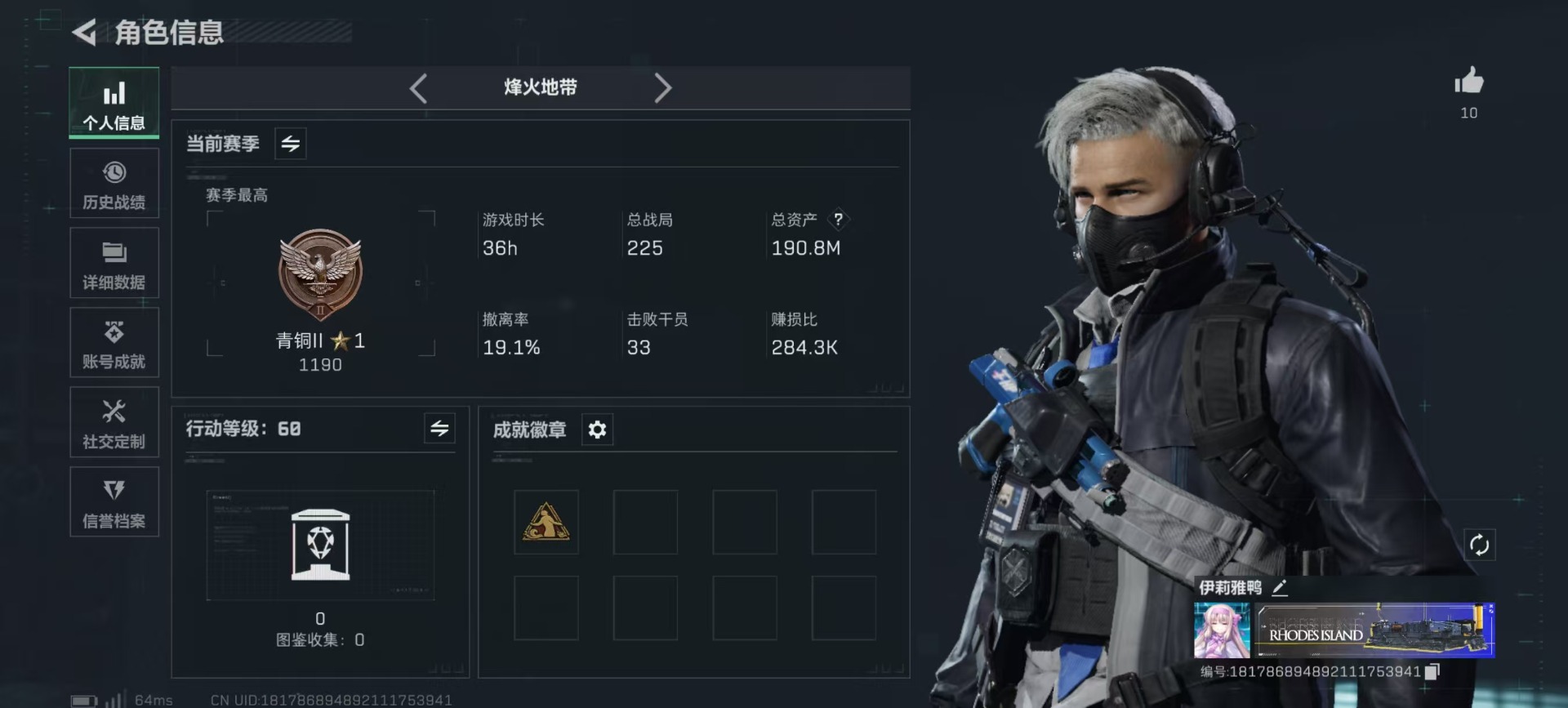 SJZQM357017三角洲行动账号详情图21