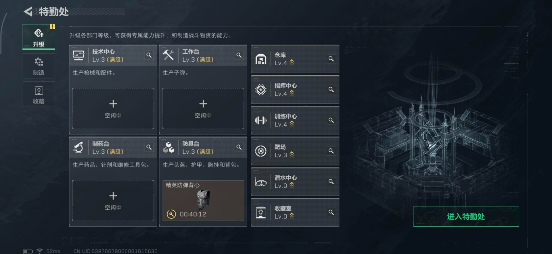 SJZCMW359077三角洲行动账号详情图7