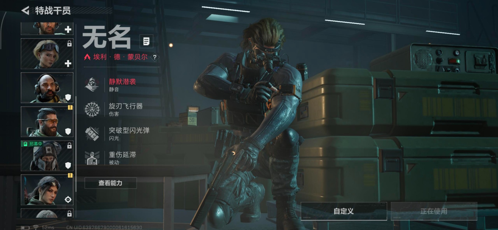 SJZCMW359077三角洲行动账号详情图17