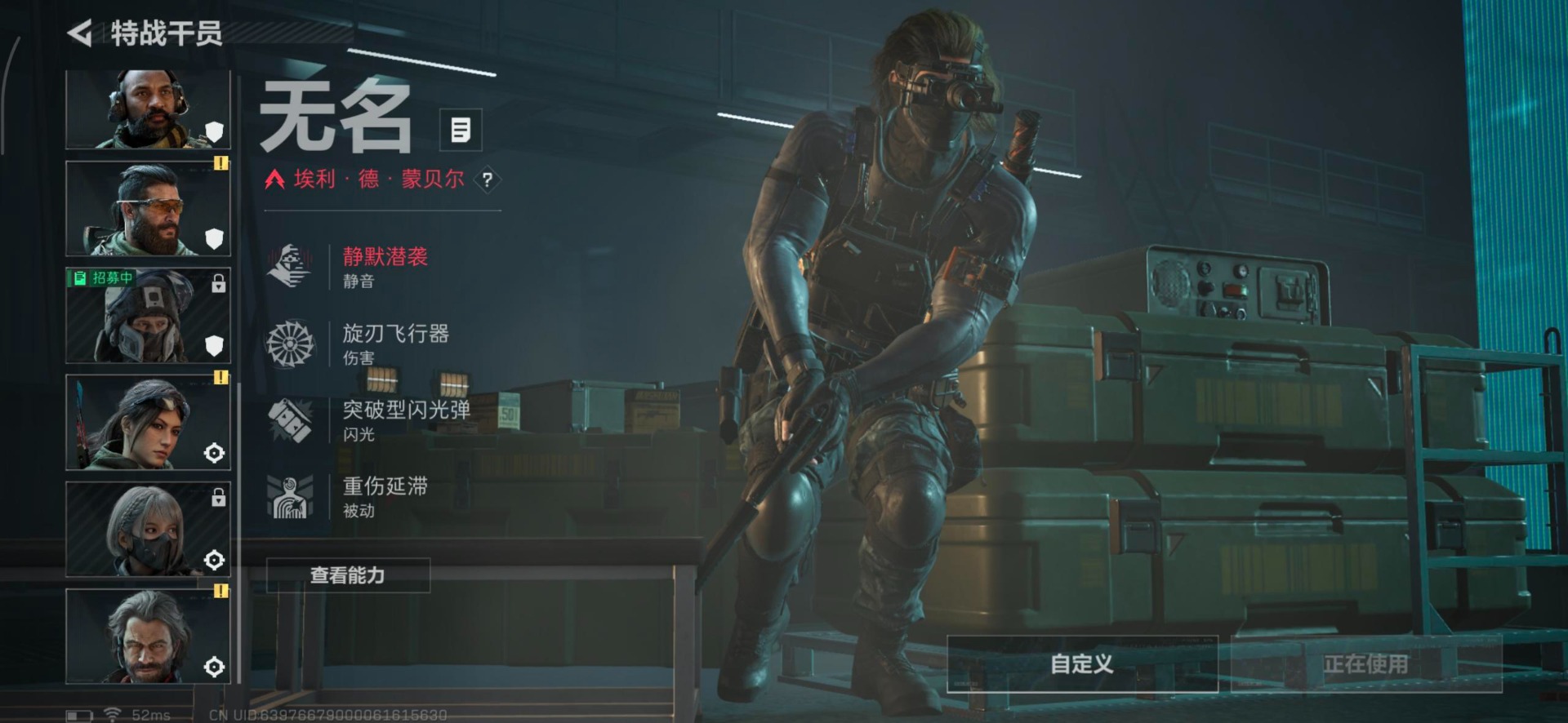 SJZCMW359077三角洲行动账号详情图21