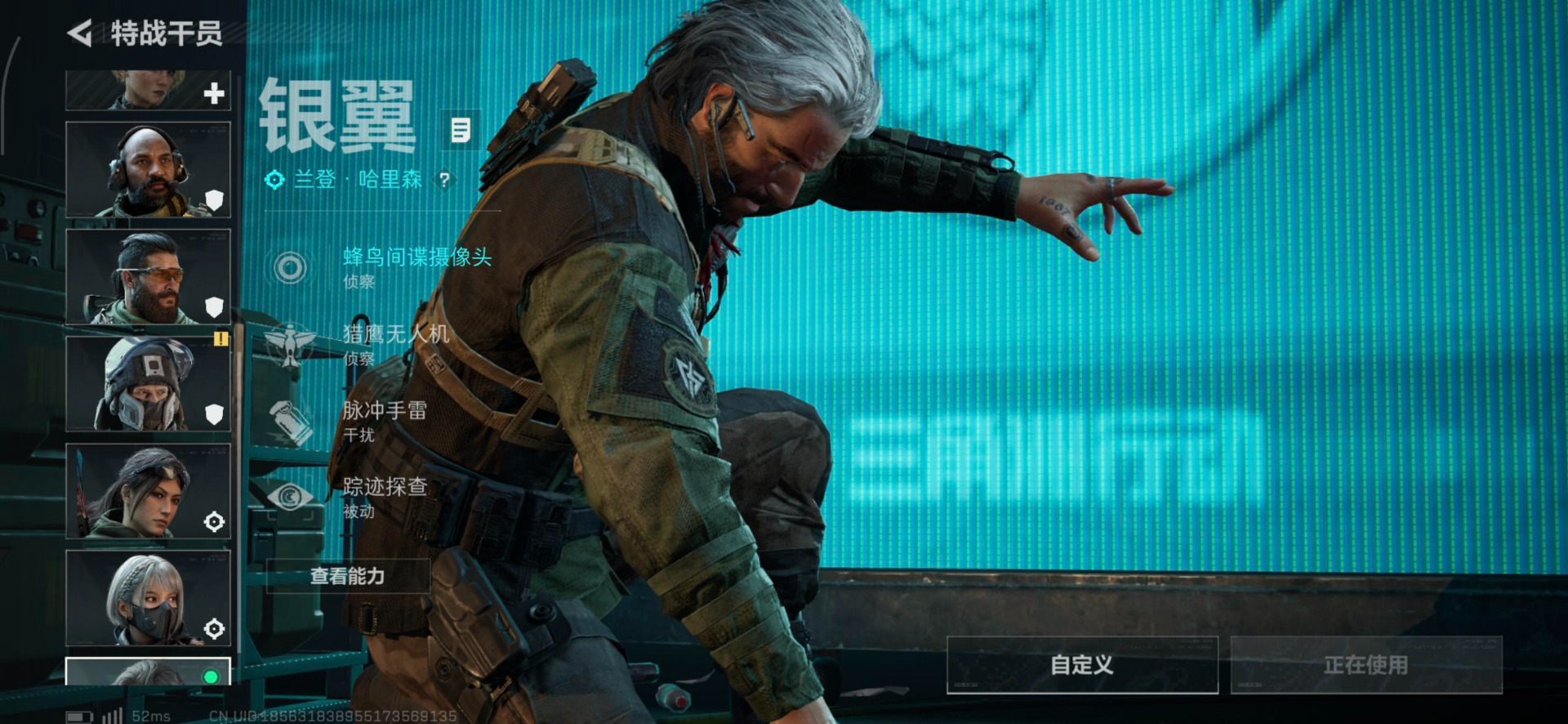 SJZCMW359080三角洲行动账号详情图28