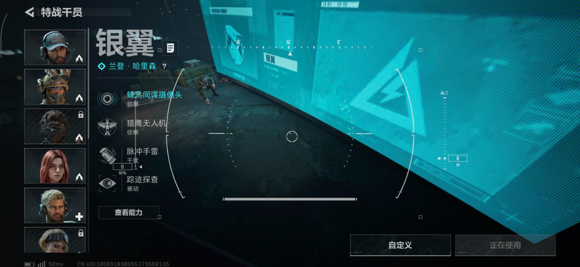 SJZCMW359080三角洲行动账号详情图46