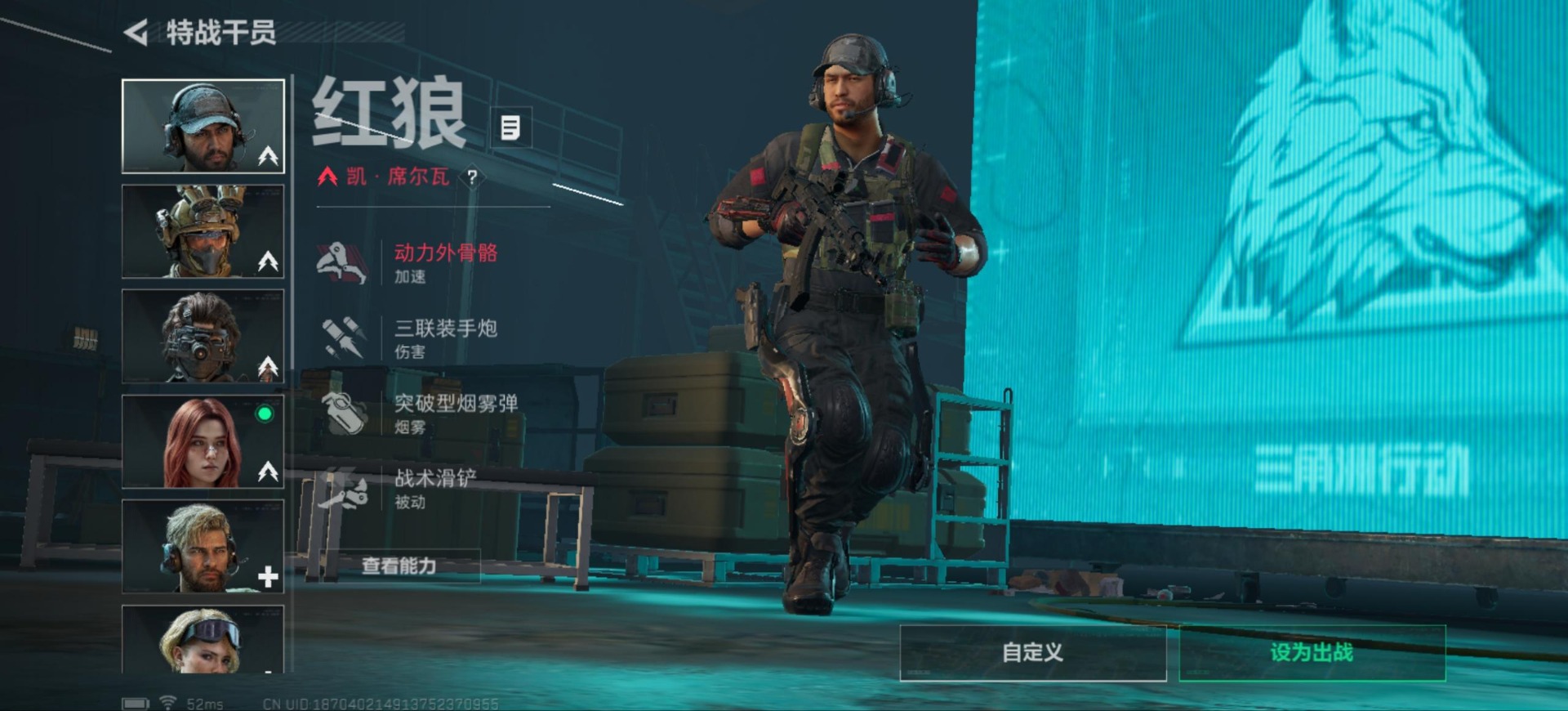 SJZQM357037三角洲行动账号详情图20