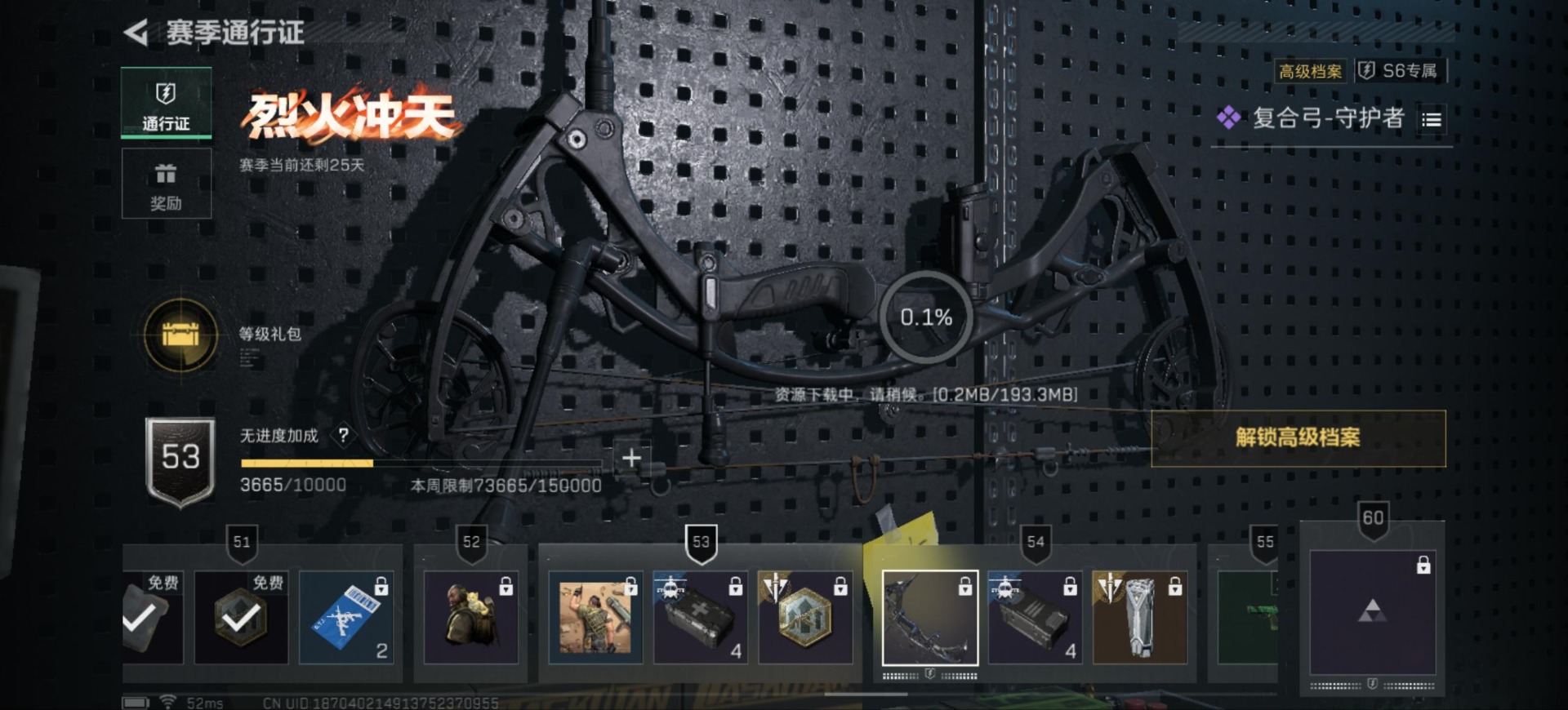 SJZQM357037三角洲行动账号详情图28