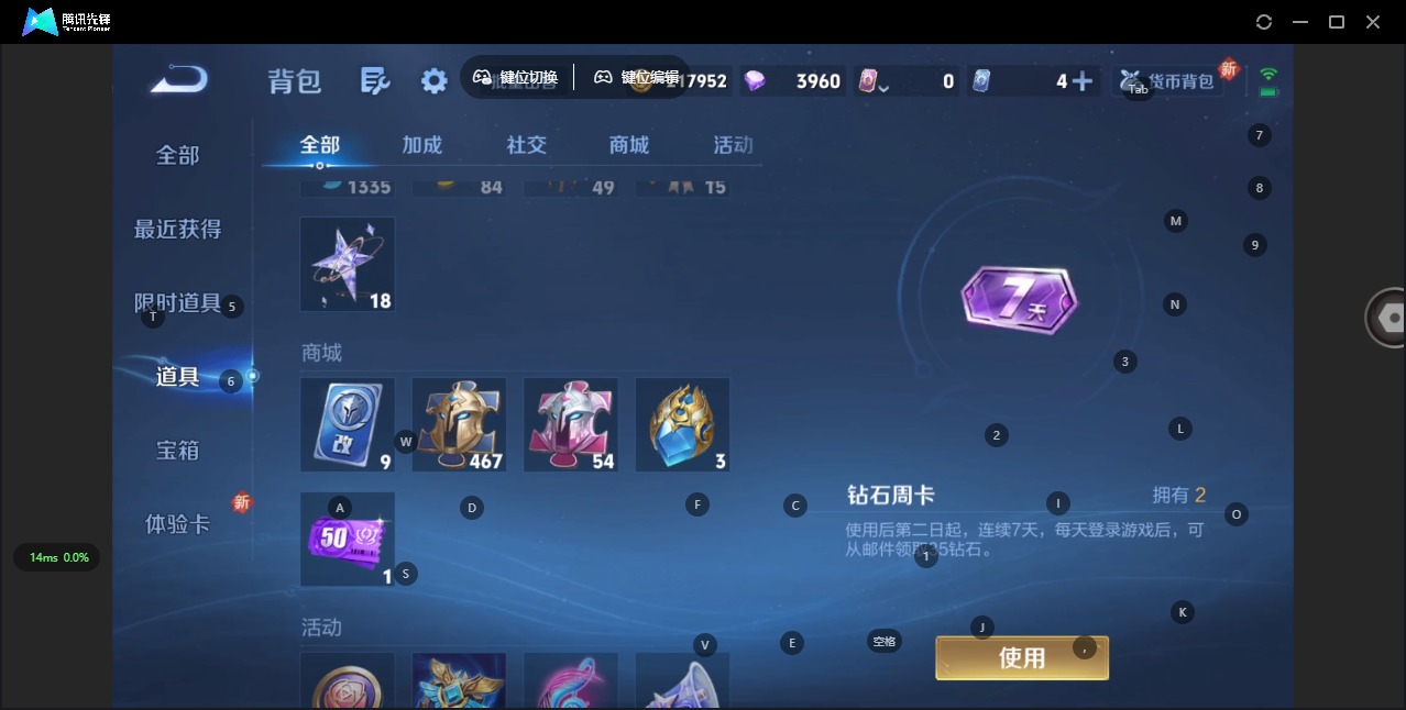 WZCMW3361423王者荣耀账号详情图5