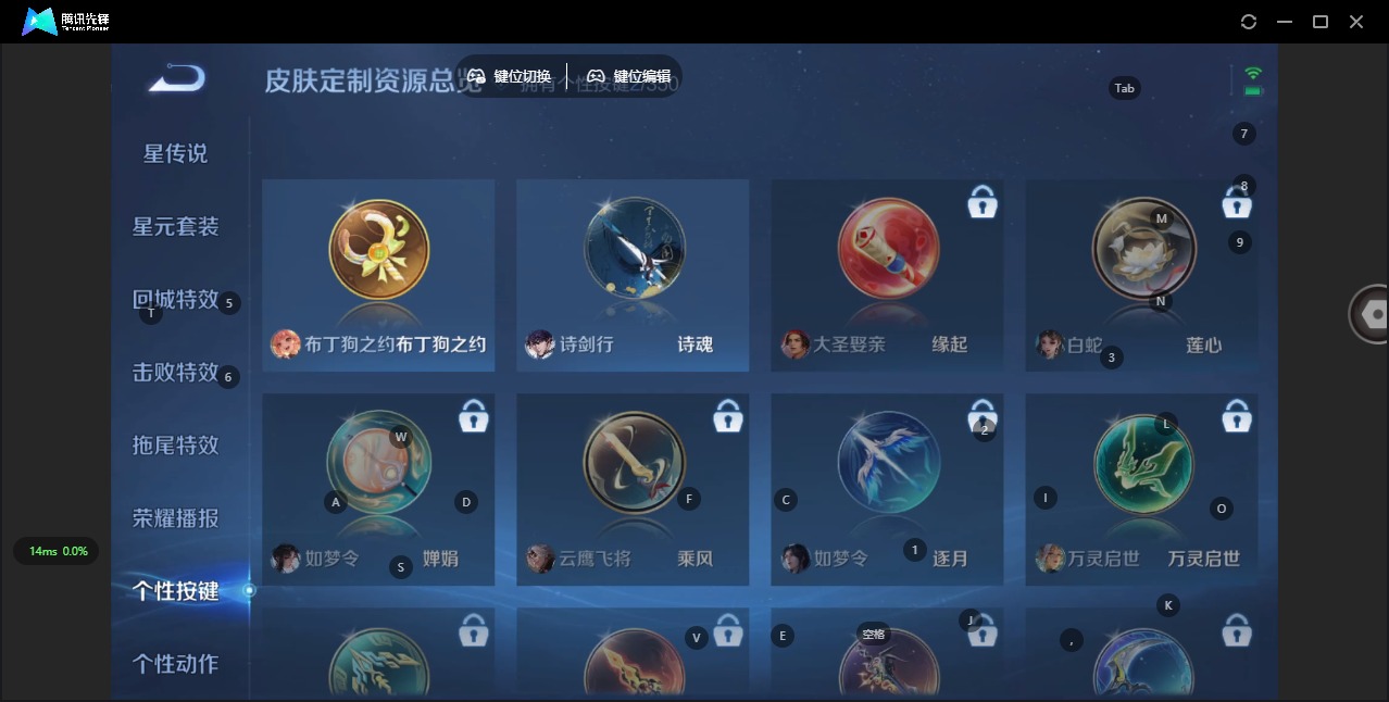 WZCMW3361423王者荣耀账号详情图7