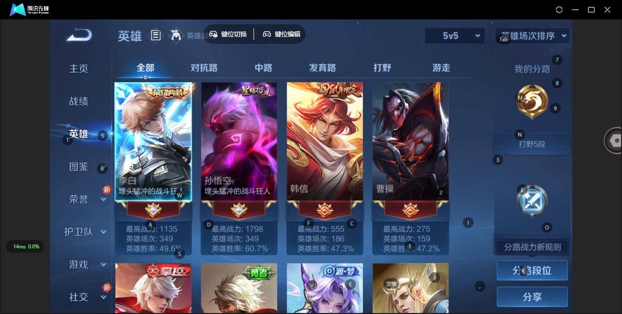 WZCMW3361423王者荣耀账号详情图9