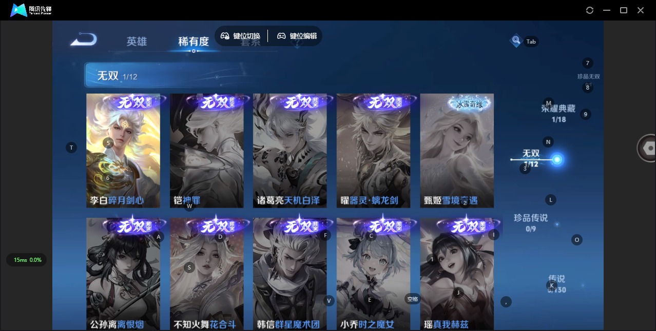 WZCMW3361423王者荣耀账号详情图12