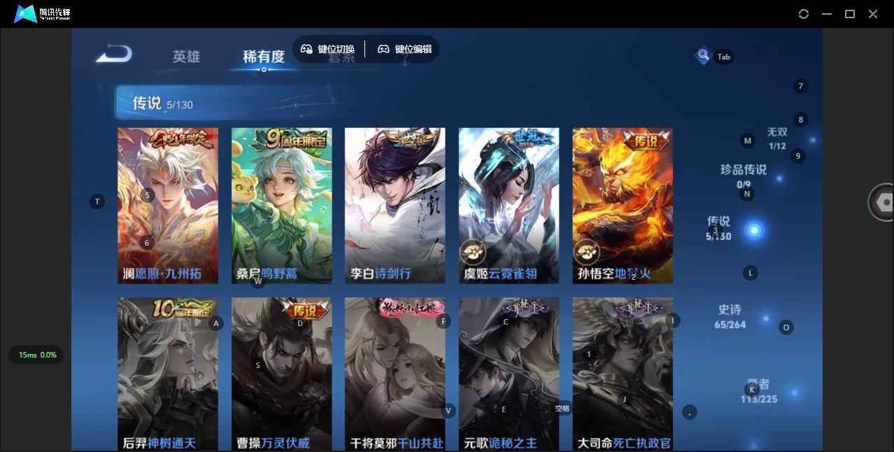 WZCMW3361423王者荣耀账号详情图13