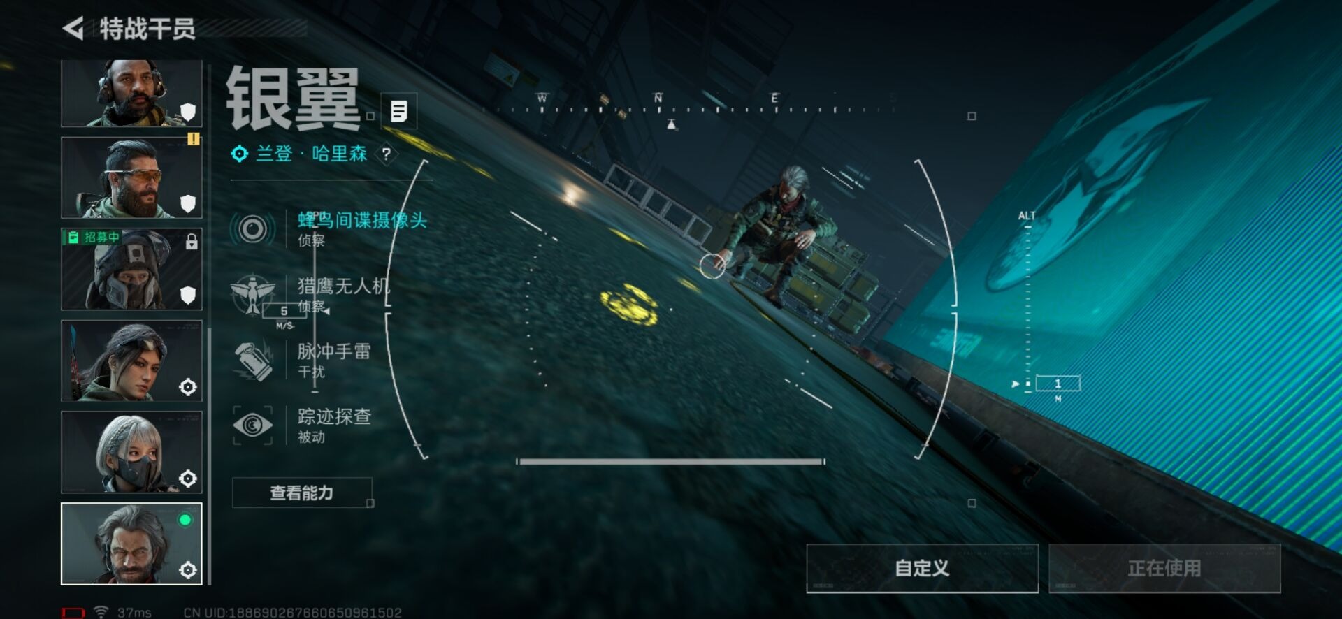 SJZQM357039三角洲行动账号详情图8 SJZQM357039三角洲行动账号详情图8