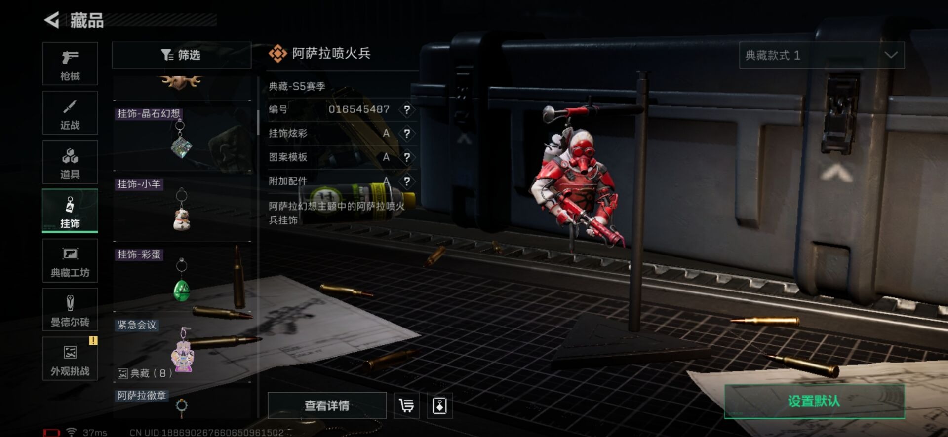 SJZQM357039三角洲行动账号详情图13 SJZQM357039三角洲行动账号详情图13