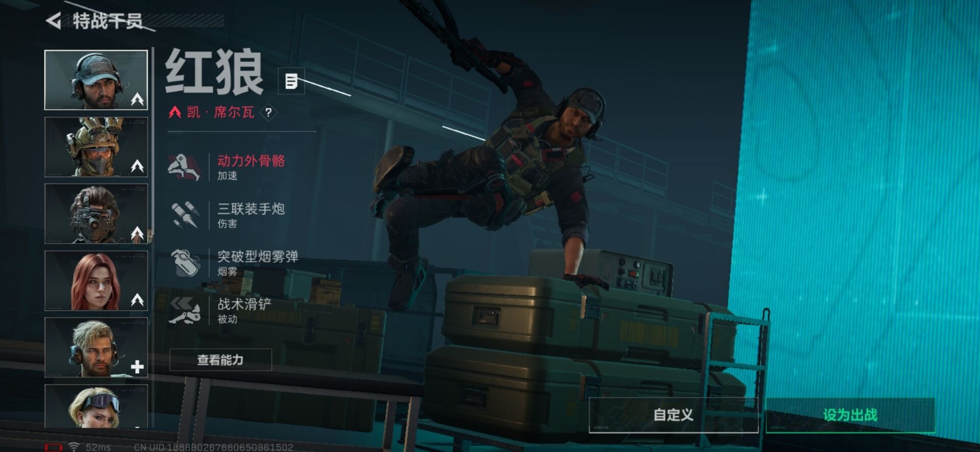 SJZQM357039三角洲行动账号详情图17 SJZQM357039三角洲行动账号详情图17