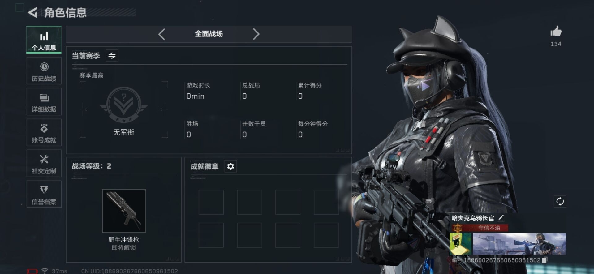 SJZQM357039三角洲行动账号详情图21 SJZQM357039三角洲行动账号详情图21