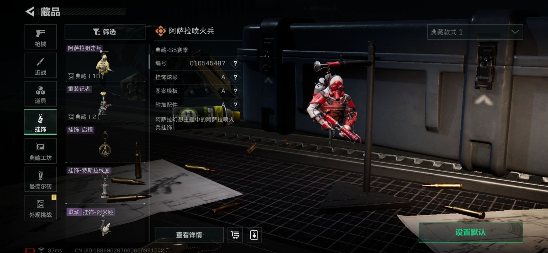 SJZQM357039三角洲行动账号详情图23 SJZQM357039三角洲行动账号详情图23