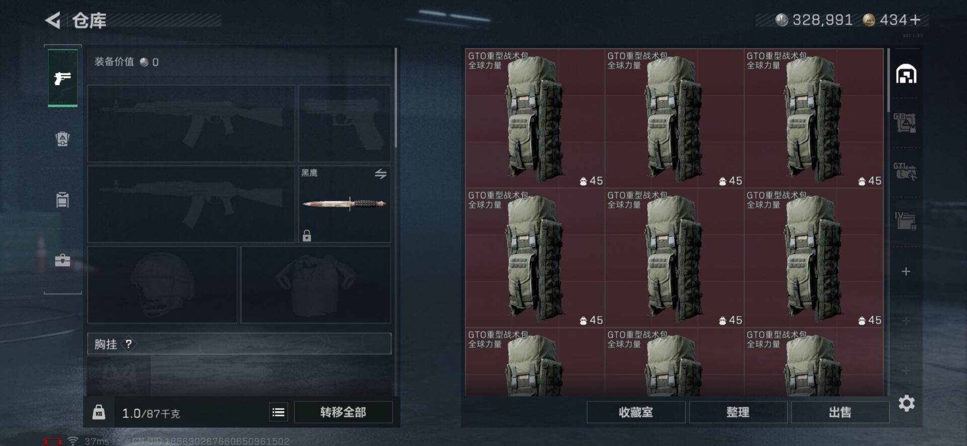 SJZQM357039三角洲行动账号详情图25 SJZQM357039三角洲行动账号详情图25