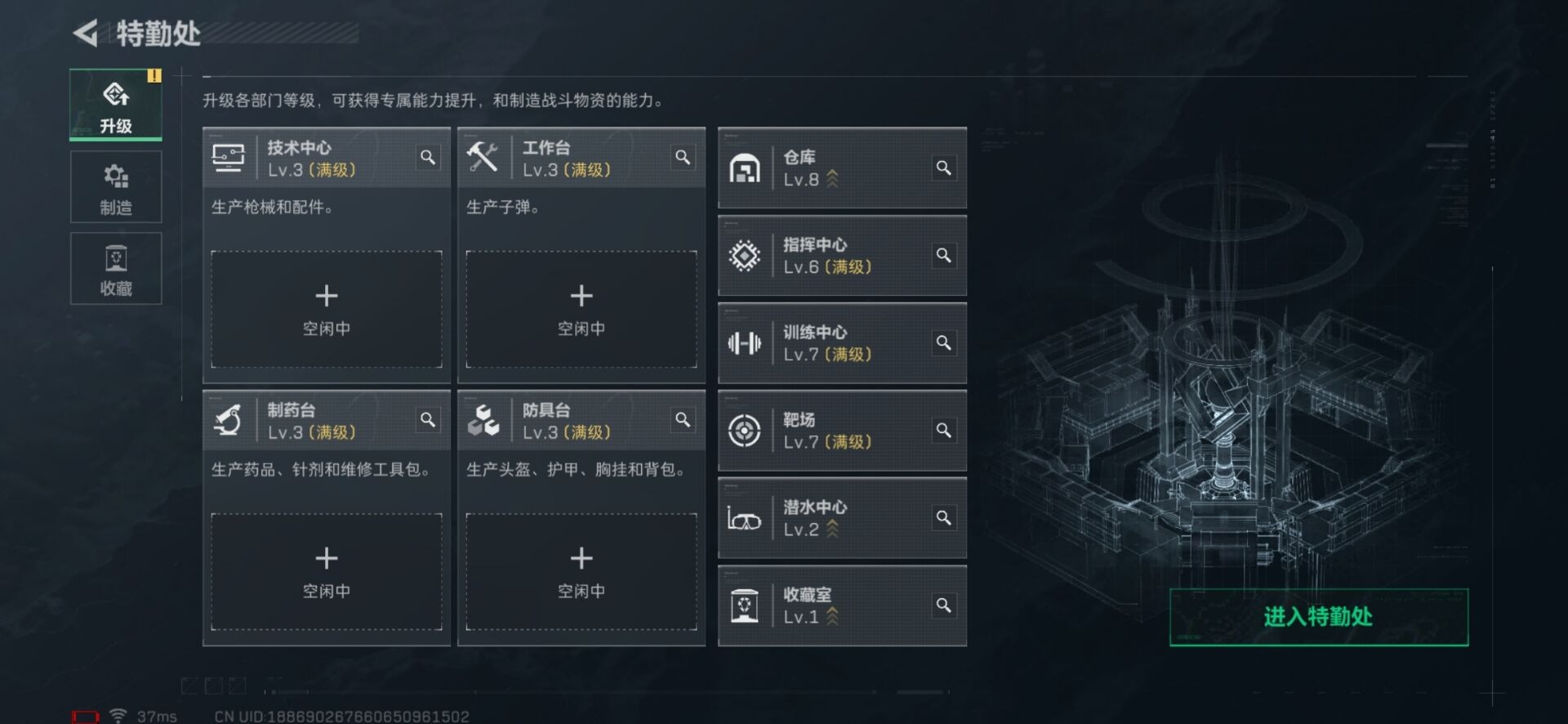 SJZQM357039三角洲行动账号详情图26 SJZQM357039三角洲行动账号详情图26