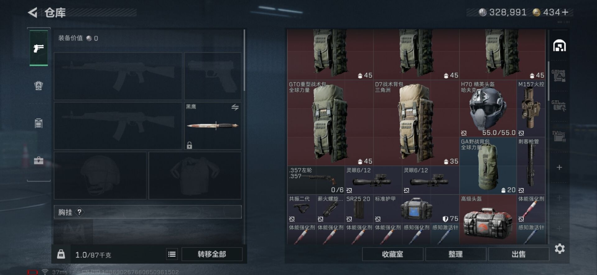 SJZQM357039三角洲行动账号详情图35 SJZQM357039三角洲行动账号详情图35