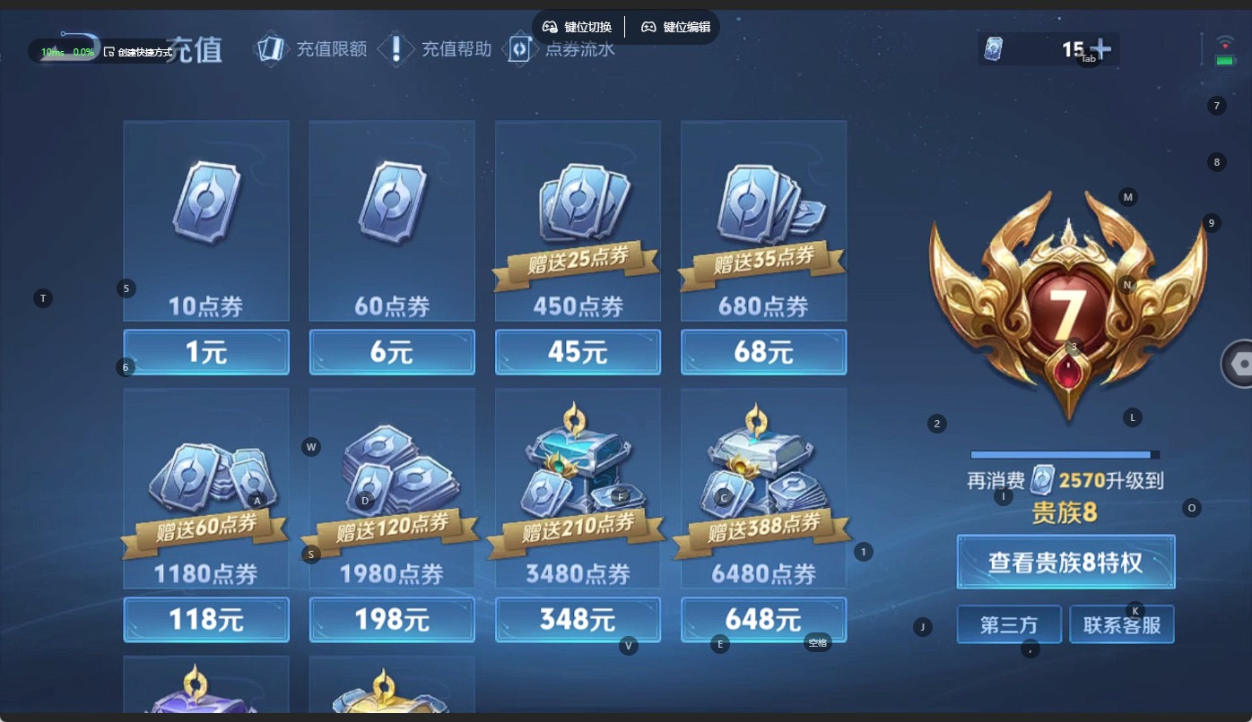 WZQM3356901王者荣耀账号详情图4