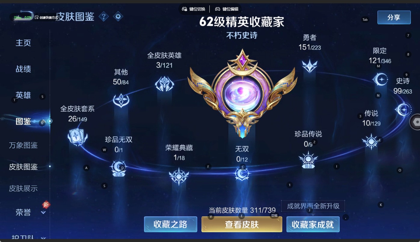 WZQM3356901王者荣耀账号详情图7