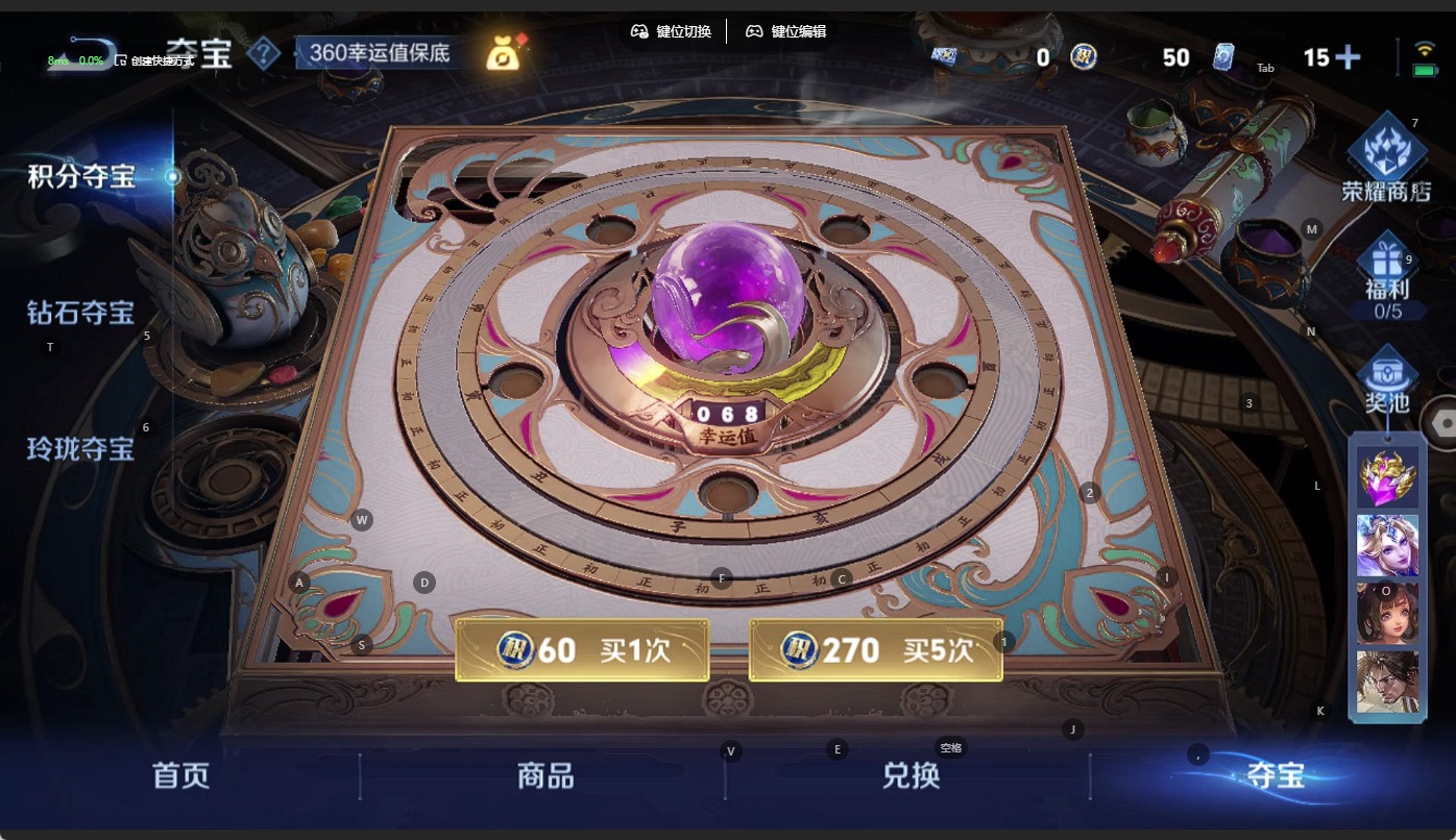 WZQM3356901王者荣耀账号详情图14