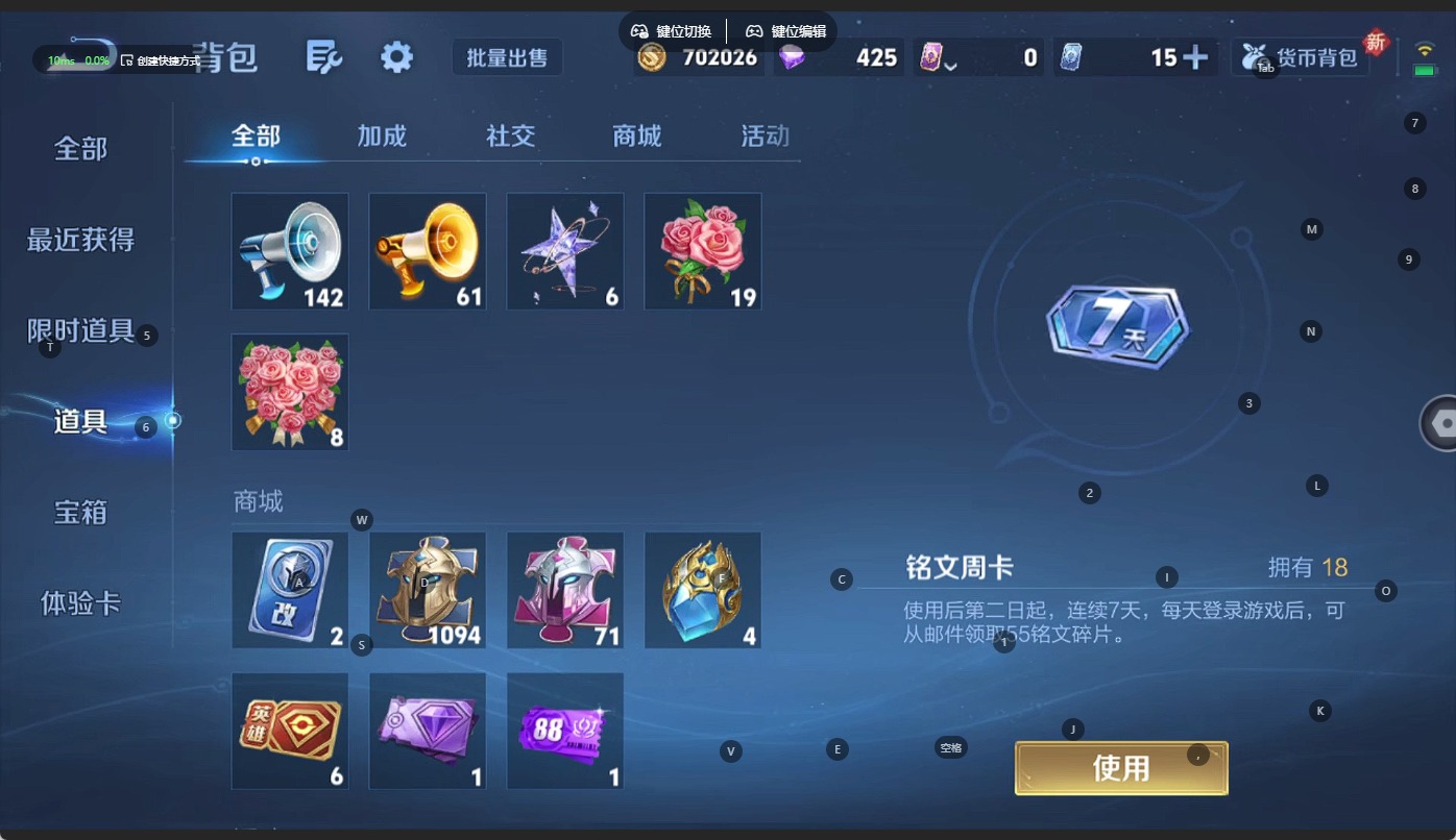 WZQM3356901王者荣耀账号详情图13