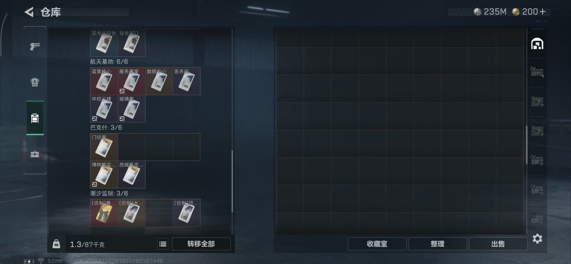 SJZQM357040三角洲行动账号详情图35