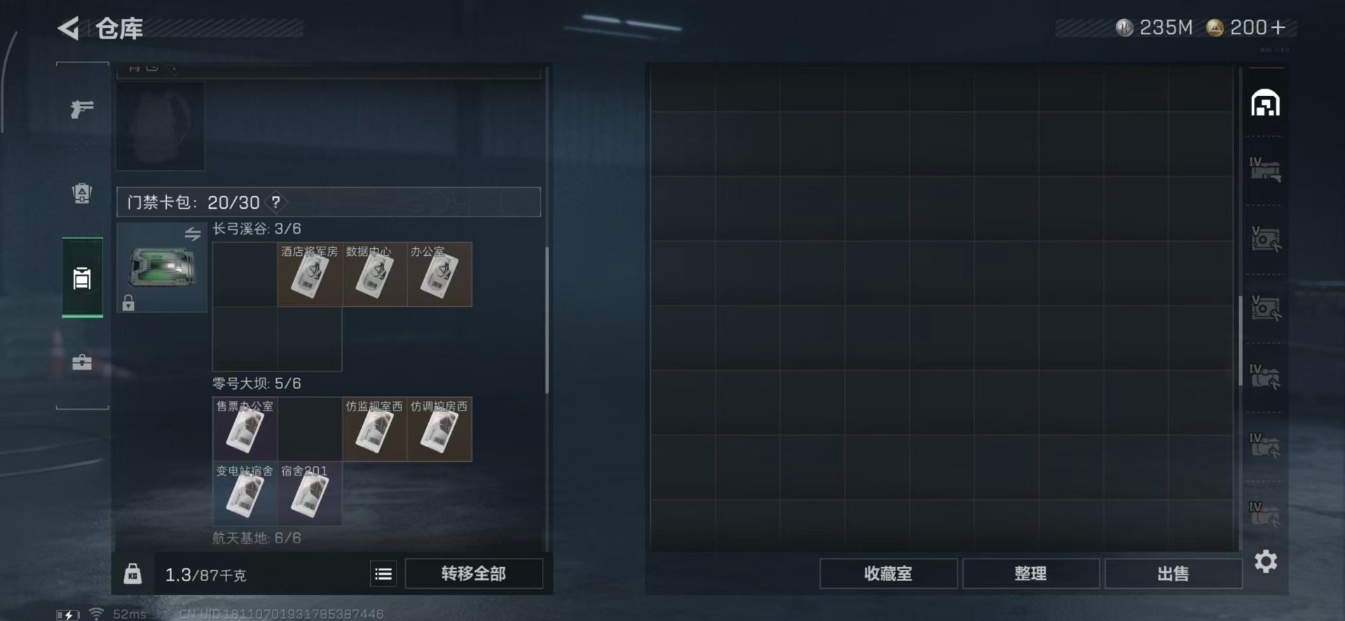 SJZQM357040三角洲行动账号详情图36