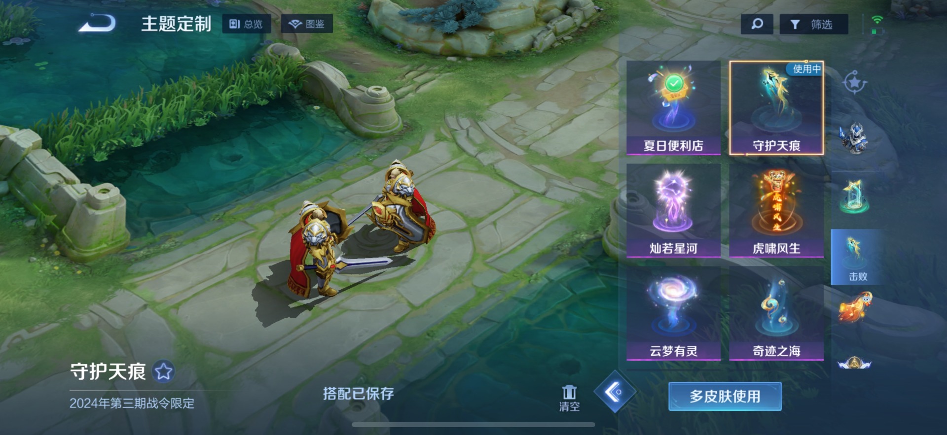 WZCMW3361427王者荣耀账号详情图15 WZCMW3361427王者荣耀账号详情图15