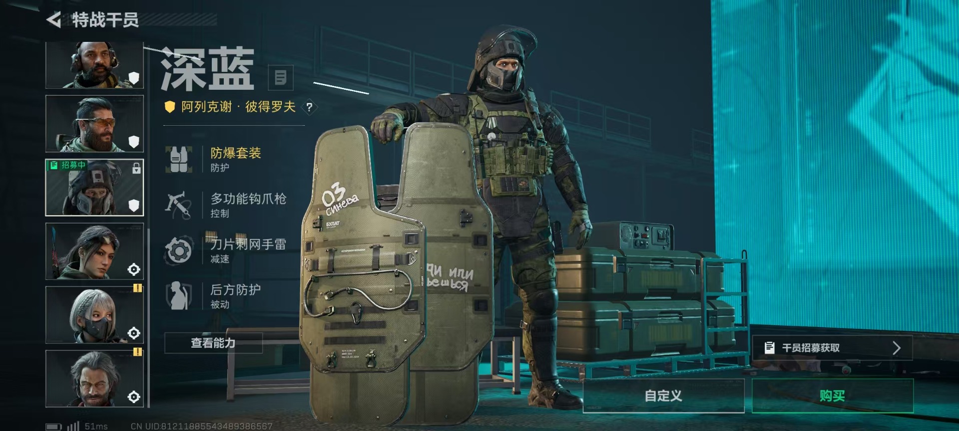 SJZQM357042三角洲行动账号详情图4