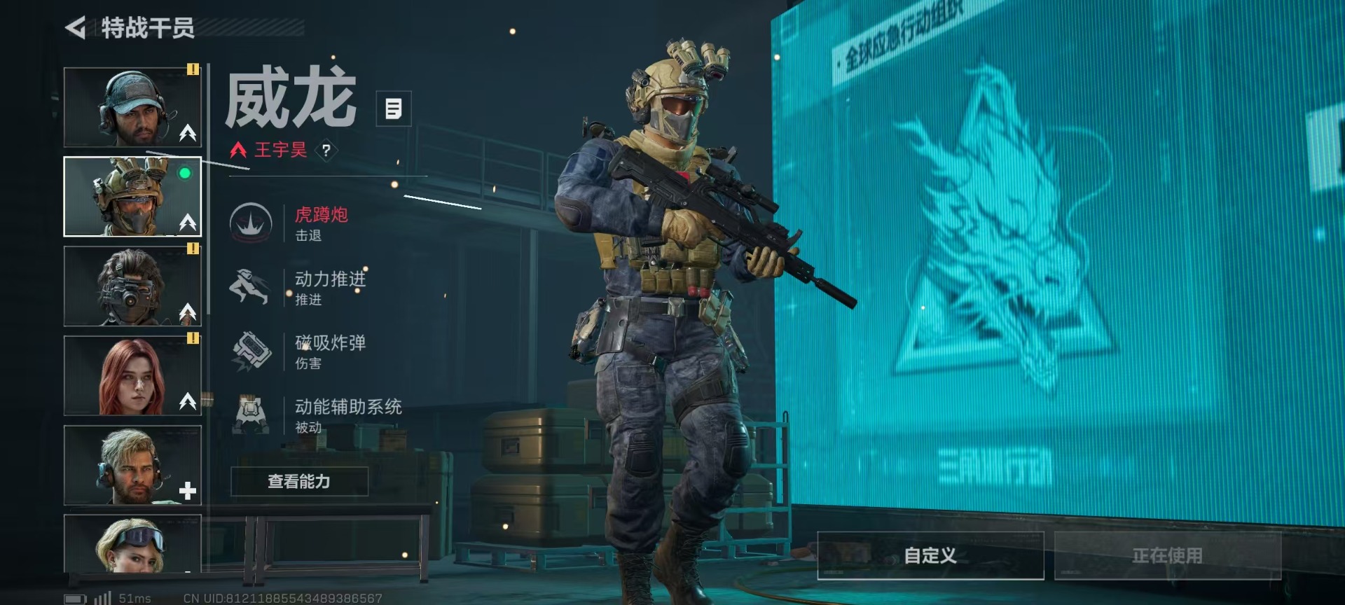 SJZQM357042三角洲行动账号详情图18