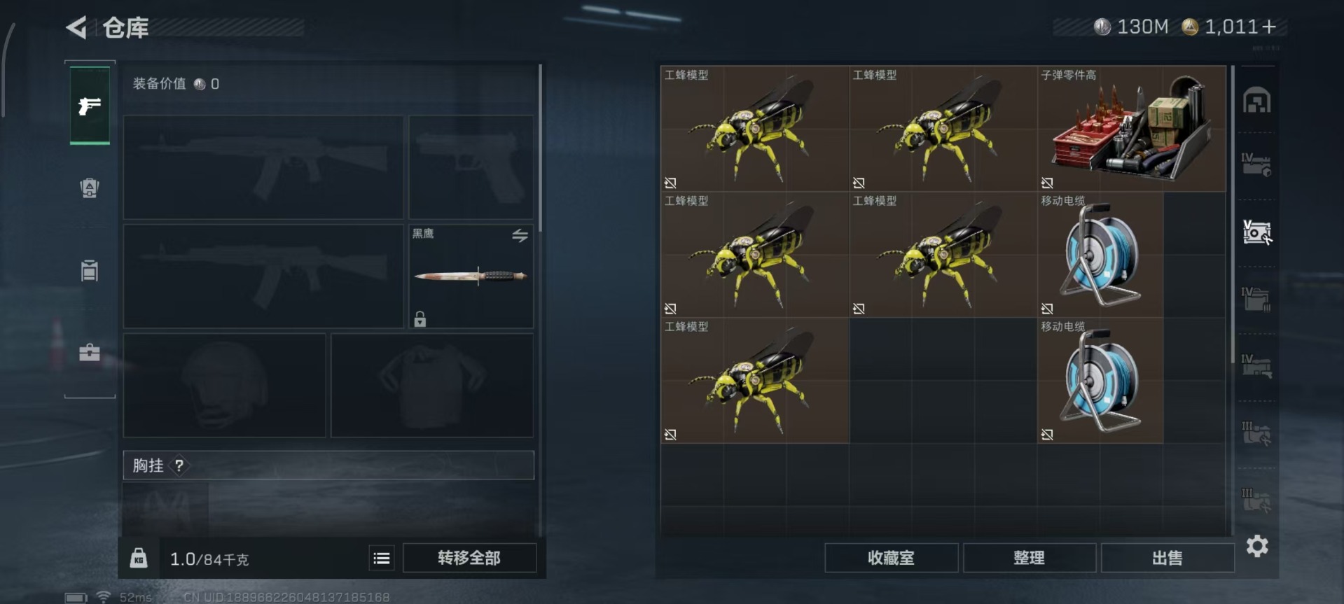 SJZCMW359082三角洲行动账号详情图19