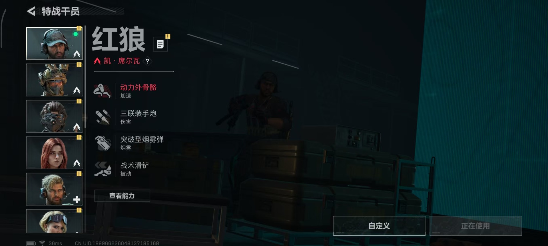 SJZCMW359082三角洲行动账号详情图23