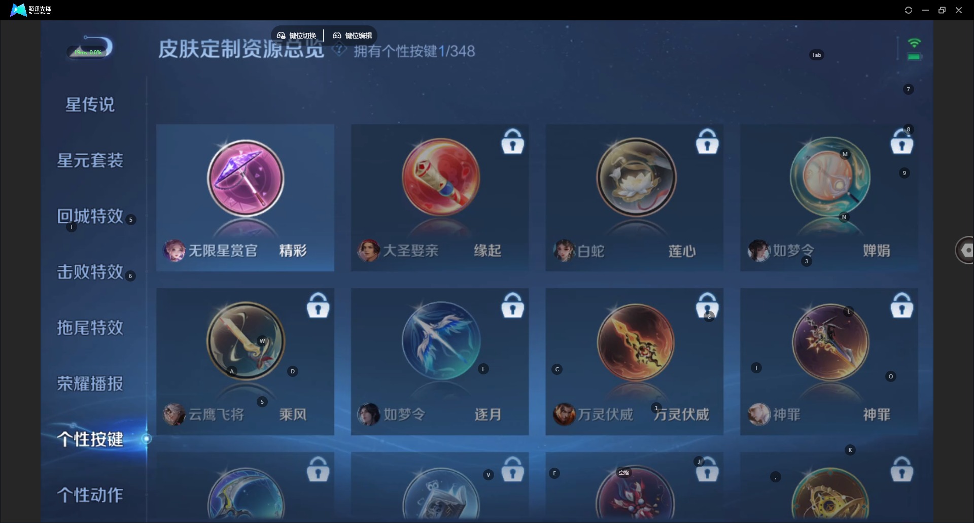 WZQM3356913王者荣耀账号详情图13 WZQM3356913王者荣耀账号详情图13