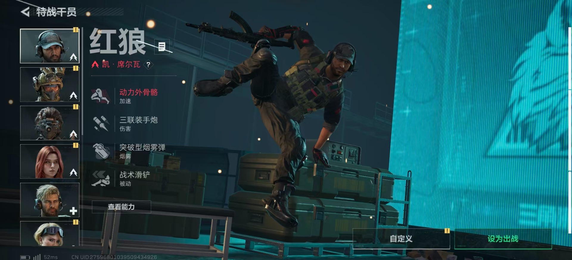 SJZCMW359083三角洲行动账号详情图17