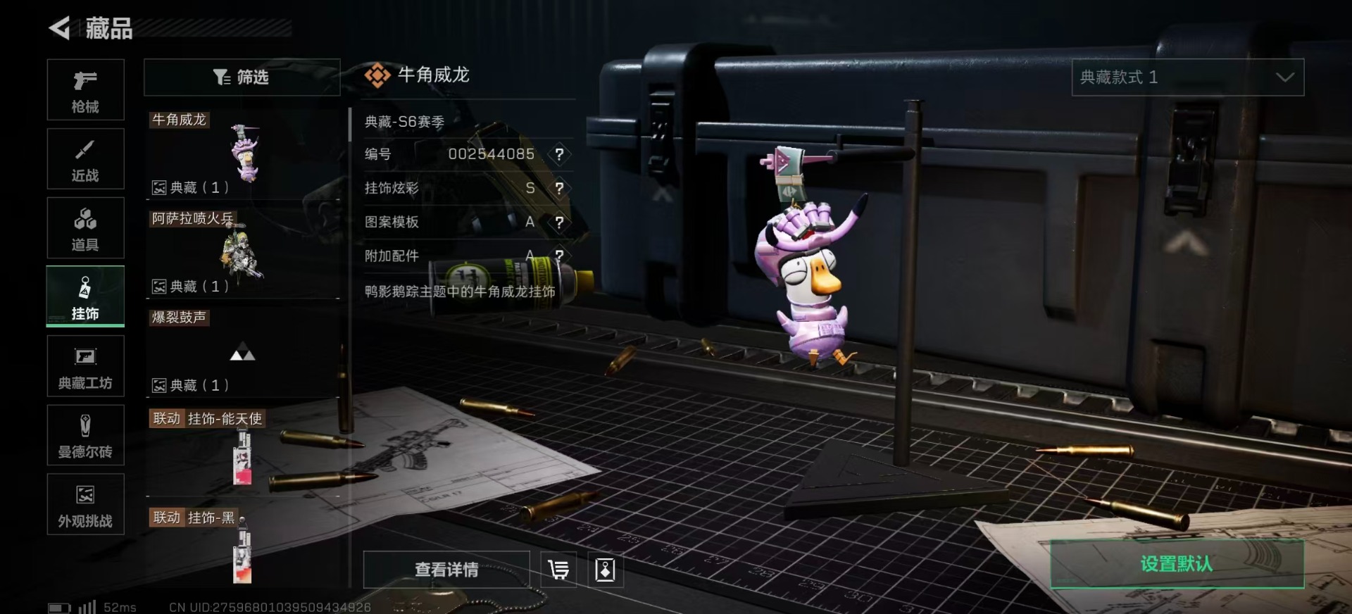 SJZCMW359083三角洲行动账号详情图26