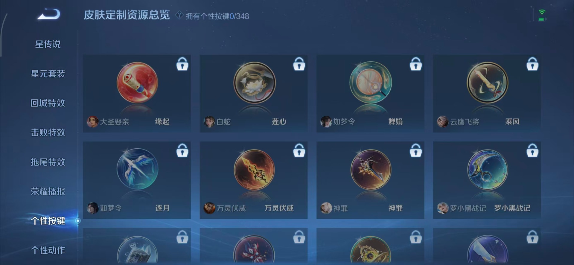 WZCMW3361435王者荣耀账号详情图5