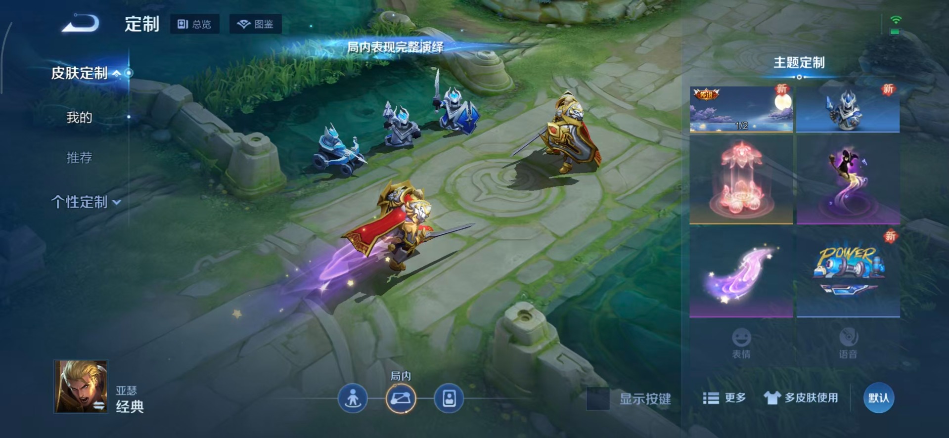 WZCMW3361435王者荣耀账号详情图8