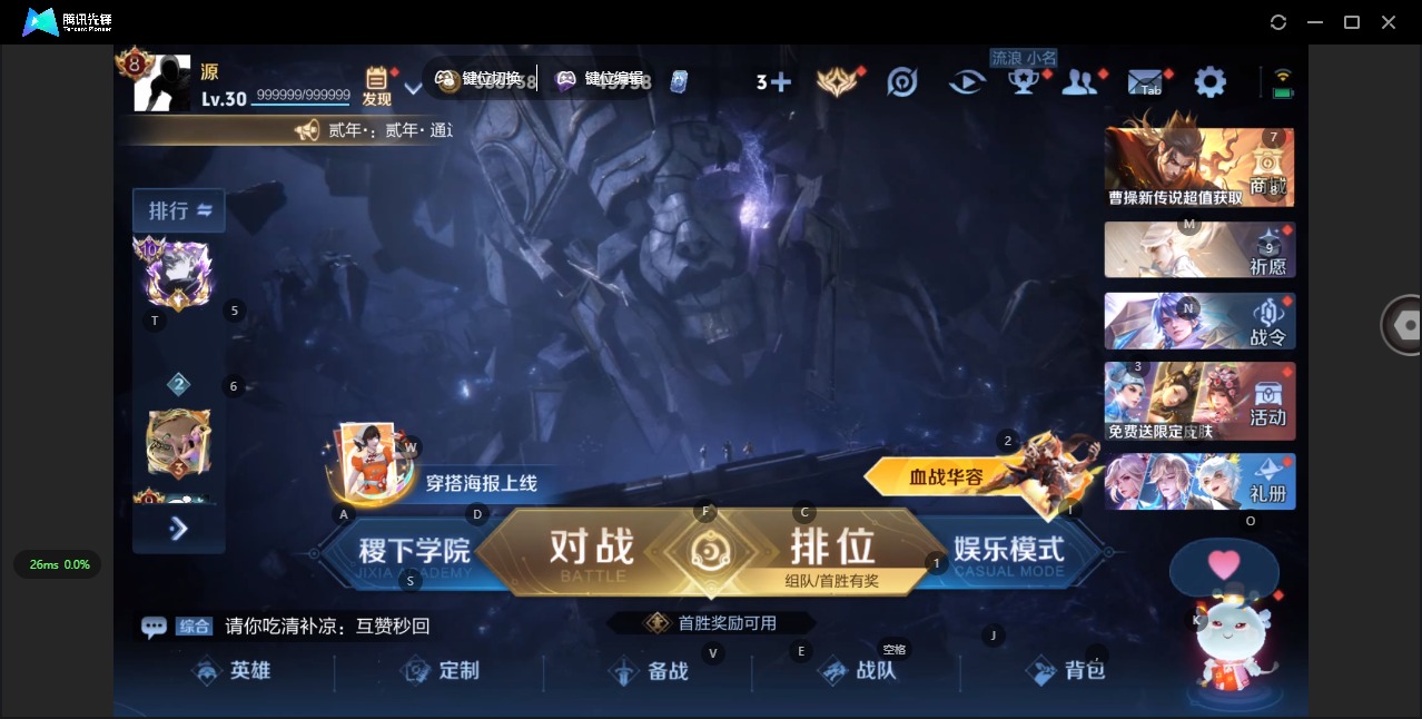 WZCMW3361441王者荣耀账号详情图3