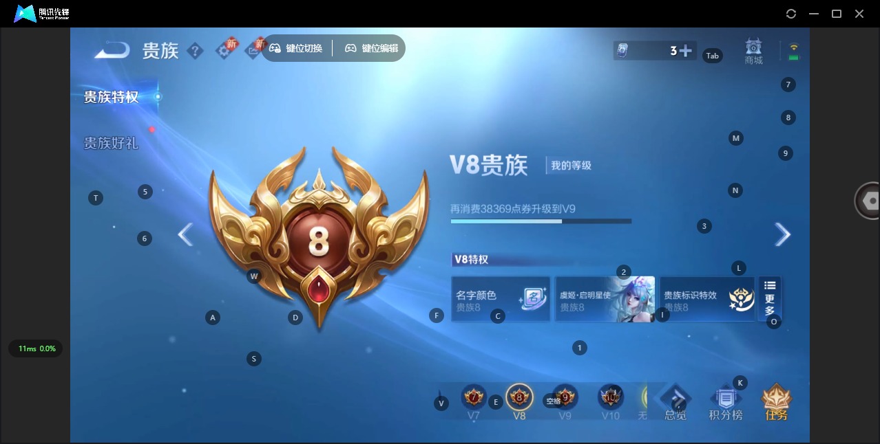 WZCMW3361441王者荣耀账号详情图4