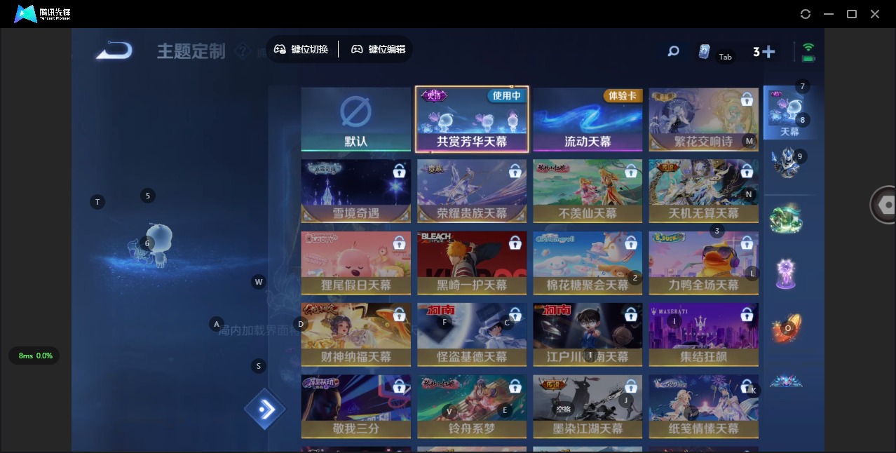 WZCMW3361441王者荣耀账号详情图6