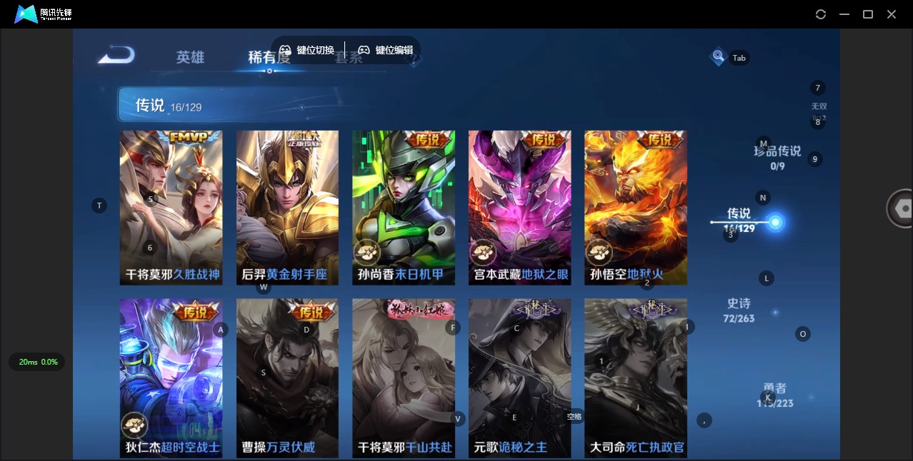 WZCMW3361441王者荣耀账号详情图14