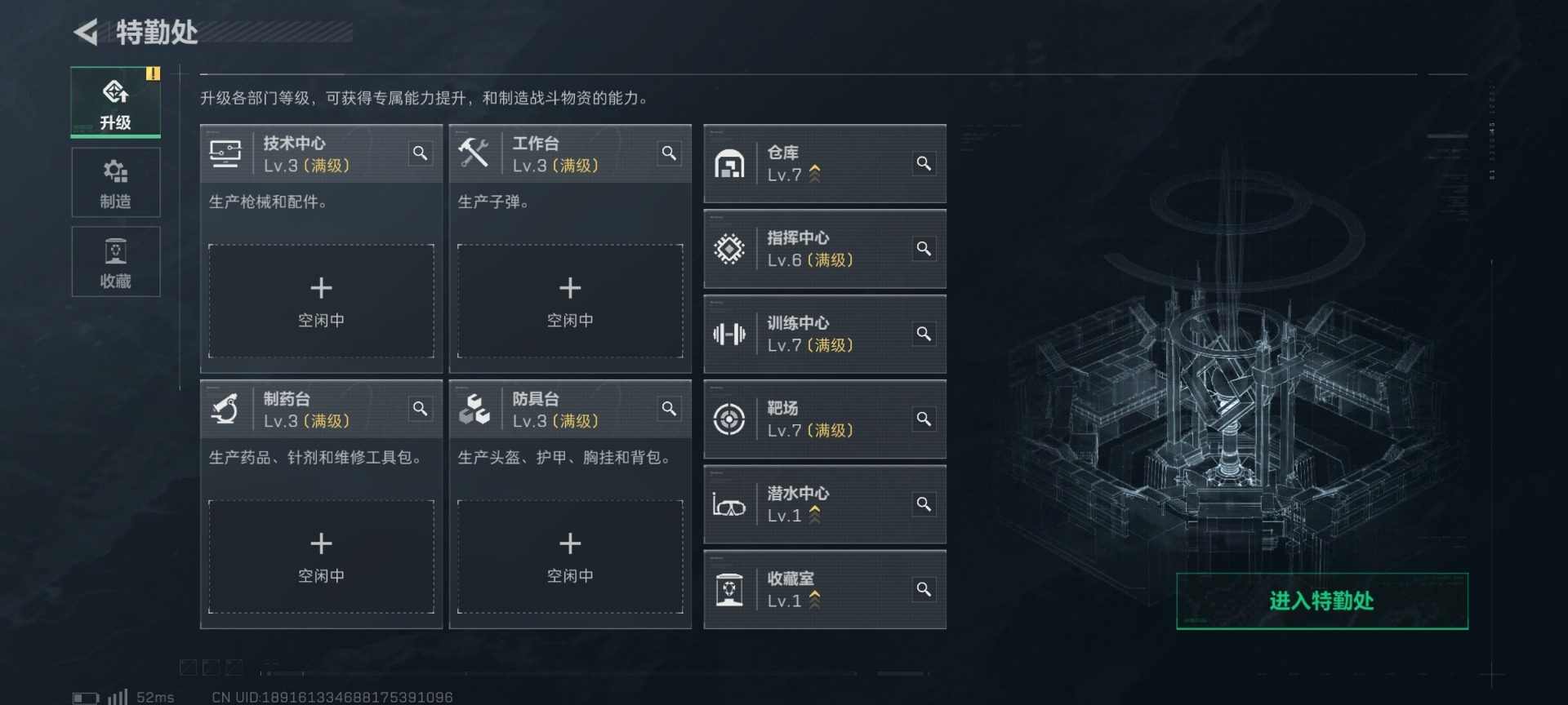 SJZCMW359084三角洲行动账号详情图12 SJZCMW359084三角洲行动账号详情图12