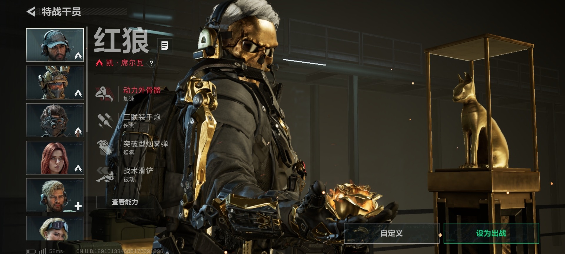 SJZCMW359084三角洲行动账号详情图17 SJZCMW359084三角洲行动账号详情图17