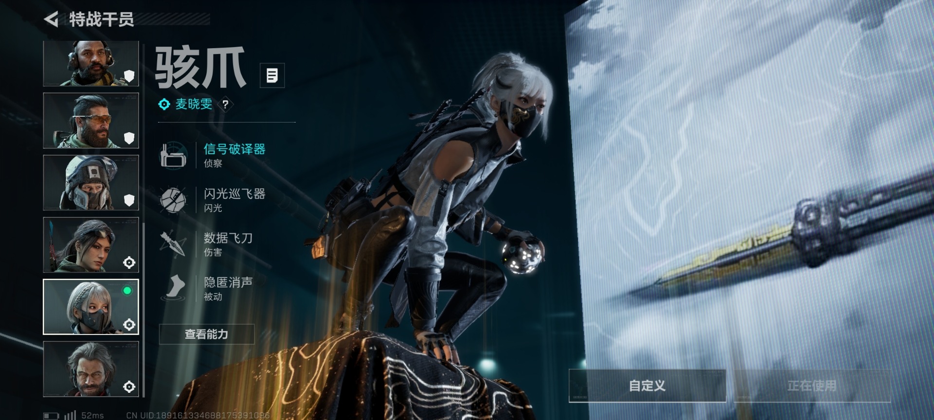 SJZCMW359084三角洲行动账号详情图20 SJZCMW359084三角洲行动账号详情图20