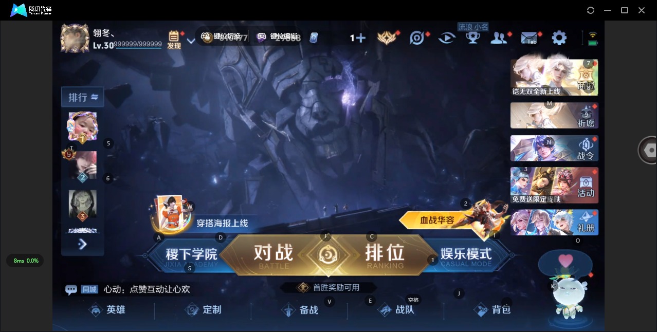 WZQM3356931王者荣耀账号详情图4 WZQM3356931王者荣耀账号详情图4